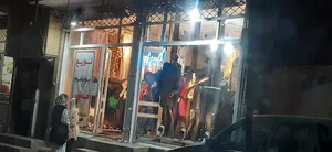 شیک پوش