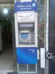خودپرداز بانک سامان