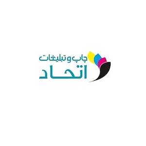 چاپ و تبلیغات اتحاد