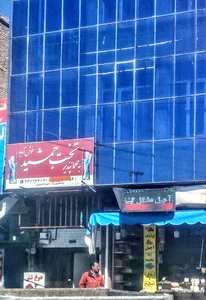 مهمان پذیر تخت جمشید