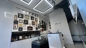 زرسام معلم