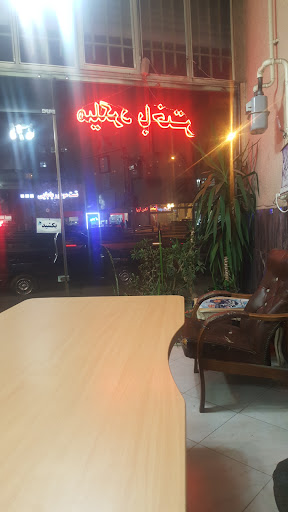 تامین فلز باختر