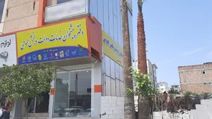دفتر پیشخوان خلیلی