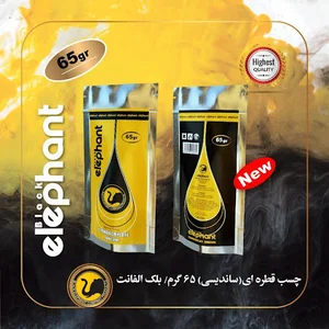 لاکچری
