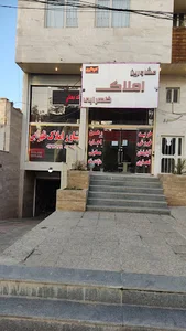 مشاور املاک ظهرابی