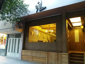 پیتزا دانژه