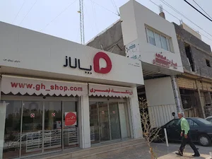 فروشگاه قیصری (خانه پالاز)