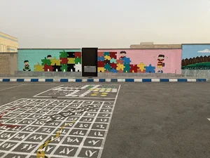 دبستان پسرانه پروفسور سمیعی گلبهار