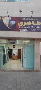 درب طاهری