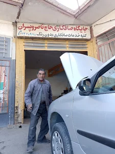 صافکاری حاج ناصر مسماریان و پسران