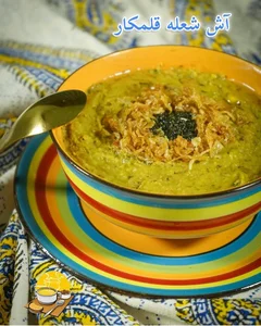 آشکده دلچسب (شعبه امیر آباد)