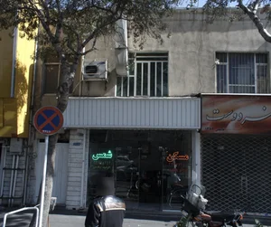 مسکن شمس