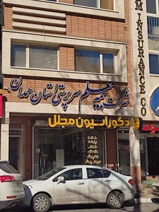 بیمه مرکزی معلم 2