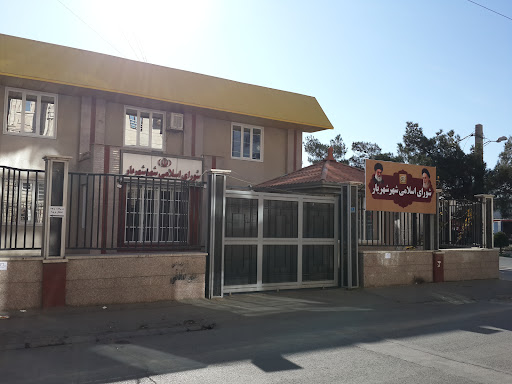 شورای اسلامی شهر شهریار