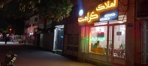املاک کرامت 3