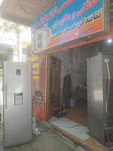 خدمات فنی احسان