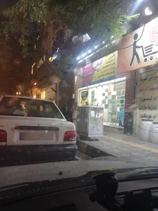 کافی‌نت ایمان 2