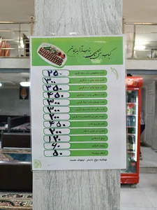 کباب ساطوری تک بناب آذربایجان ،ابولفضل خان،