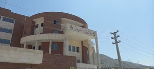 دادگستری کل استان البرز