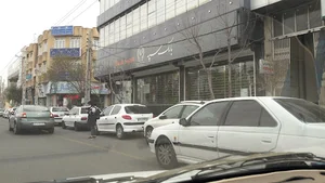 بانک سپه شعبه صدوق
