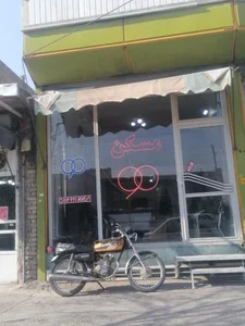 املاک 90 2