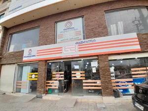 اتکا مشارکتی قائمشهر