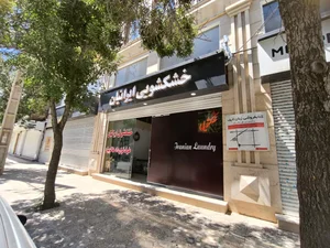 خشکشویی شقایق 3