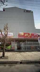 نان داغ و کباب داغ آراد