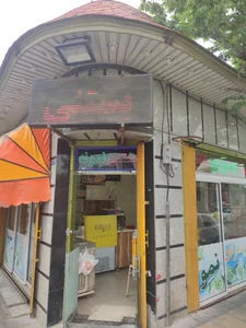 بستنی و پالوده نمونه 2