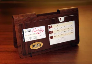 صحافی ایمان