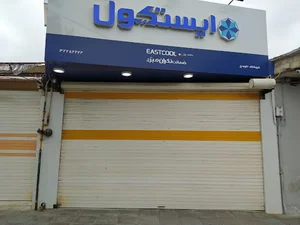 لوازم خانگی داودی