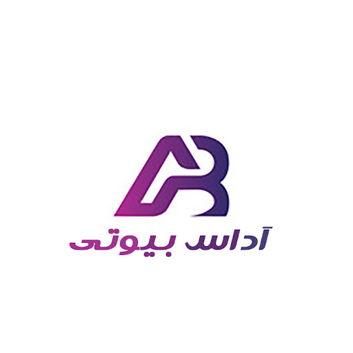 آداس بیوتی