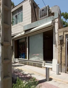 ترند کافی