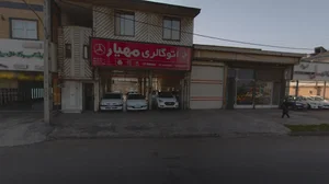 اتوگالری گیل