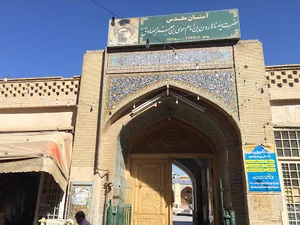 امامزاده هارون ابن موسی کاظم