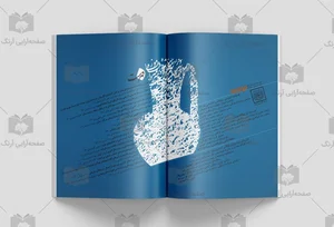 International Trade Publication