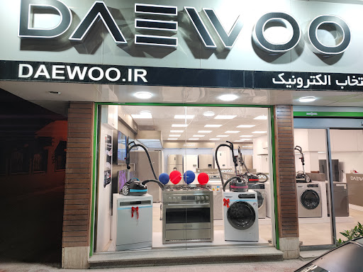 فروشگاه دوو