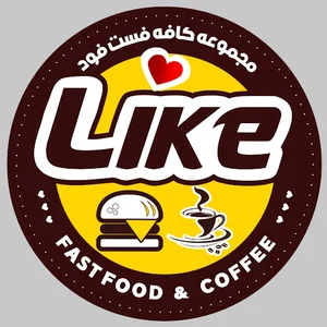 فست فود لایک