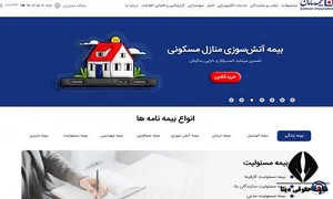 سامان پورتال
