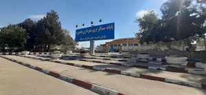 ترمینال بجنورد