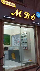 فروشگاه موبایل MBS