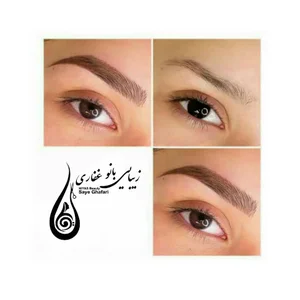 سالن زیبایی V. I. P بانو غفاری