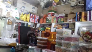 آجیل داغ جبلی
