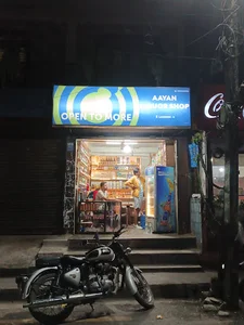 Aayan Liquor Shop