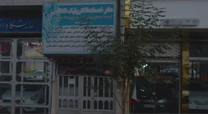 دفتر پلیس +10