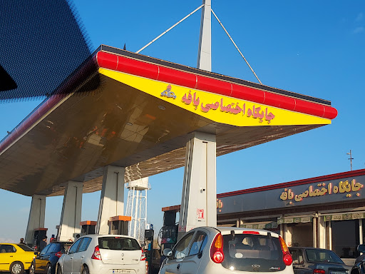 پمپ بنزین بافه