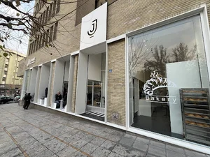 جی کافه