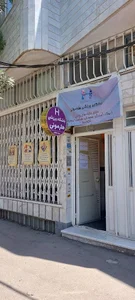 باشگاه ورزشی هارمونی