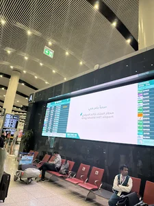 الصاله الجديدة