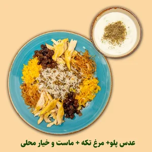 کترینگ دلمه باغچه 2
